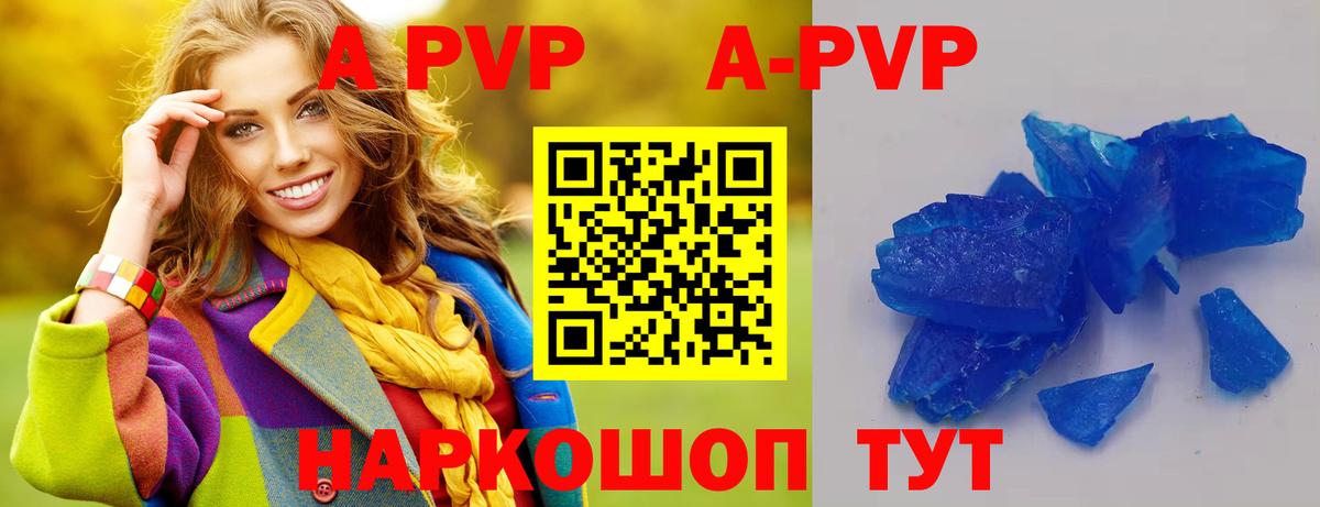 A PVP крисы CK Пугачёв