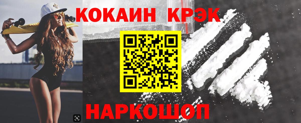 Cocaine 99% Пугачёв