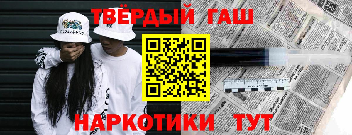 Пугачёв  ГАШИШ VHQ  Вход с VPN 