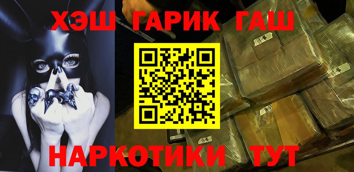 ГАШИШ Cannabis Пугачёв