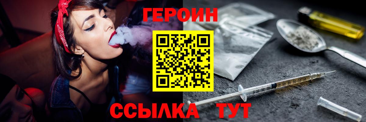 Пугачёв  Героин афганец  Вход с VPN 