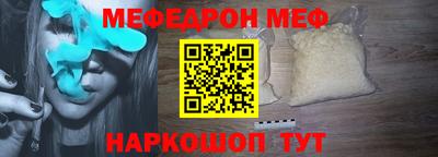 синтетический гашиш Будённовск