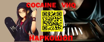 синтетический гашиш Будённовск