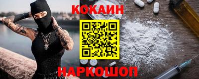 синтетический гашиш Будённовск