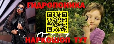 синтетический гашиш Будённовск