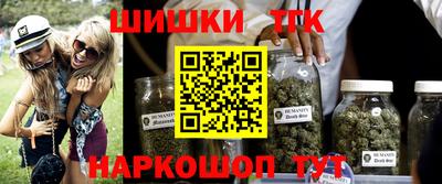 синтетический гашиш Будённовск