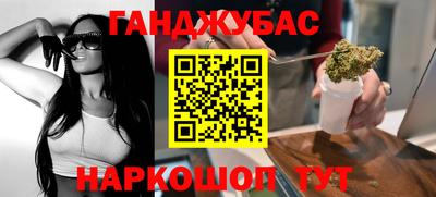 синтетический гашиш Будённовск