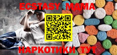 Альфа ПВП Бугуруслан