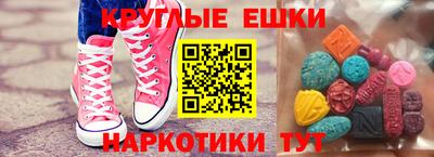 синтетический гашиш Будённовск