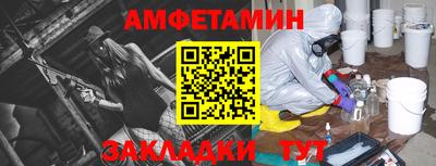 синтетический гашиш Будённовск