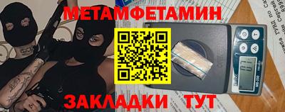 Альфа ПВП Бугуруслан
