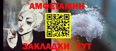 синтетический гашиш Будённовск