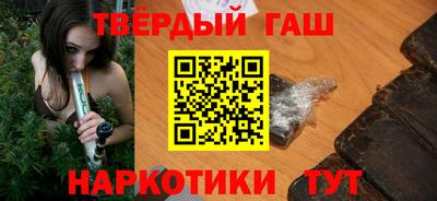 синтетический гашиш Будённовск