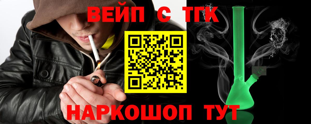 ТГК концентрат Пугачёв