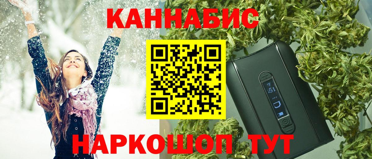 Бошки Шишки AK-47 Пугачёв